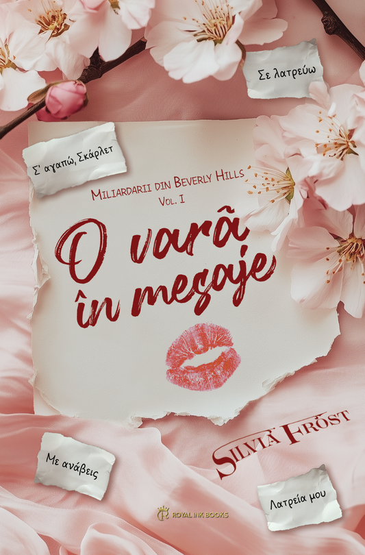 O VARĂ ÎN MESAJE #1